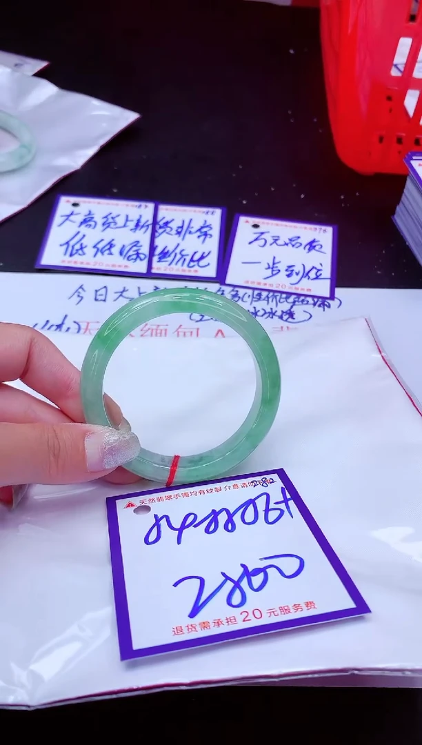 翡翠手镯未镶嵌11111111