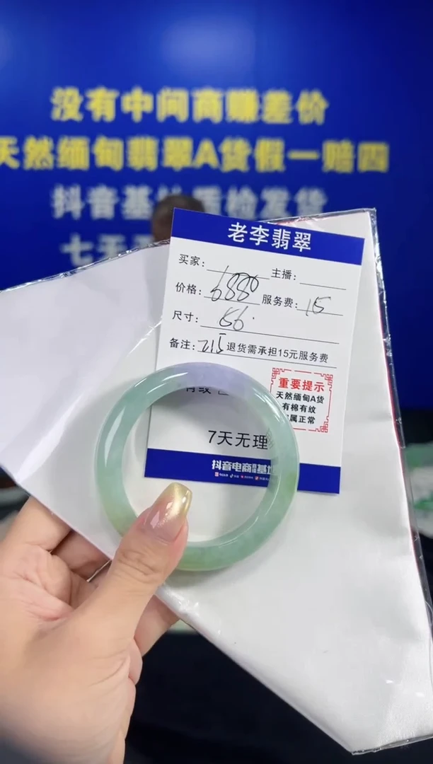 翡翠手镯未镶嵌翡翠手镯单样发一215