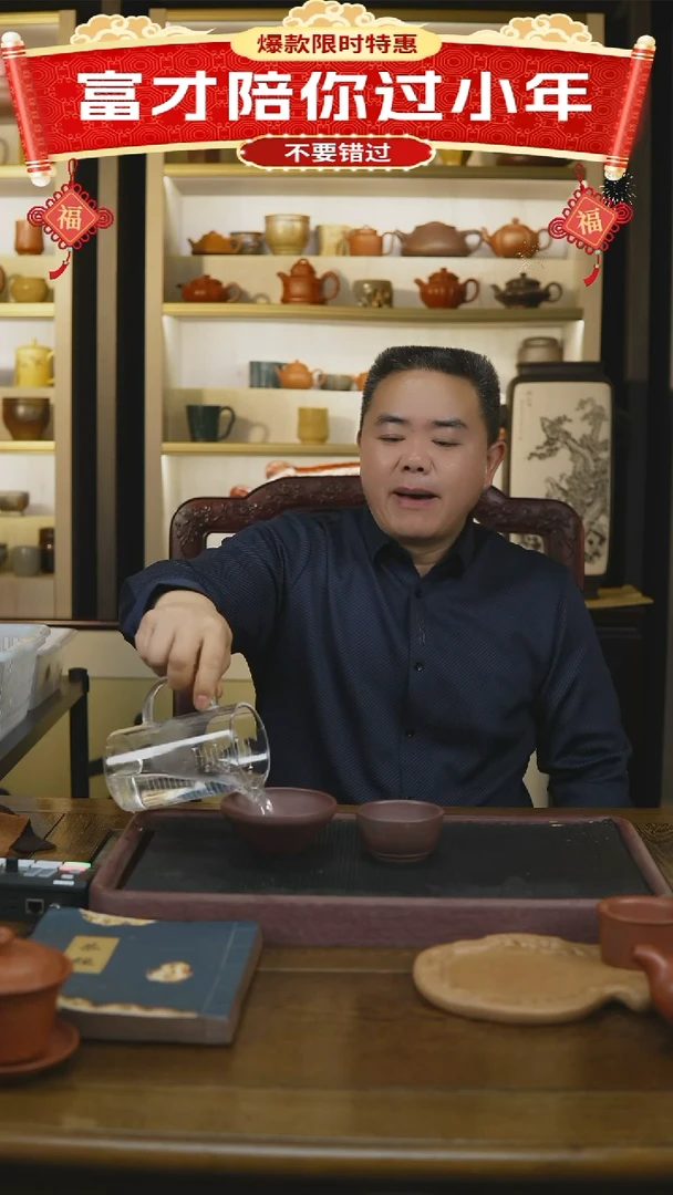 【闪购商品】紫砂茶杯紫砂主人杯