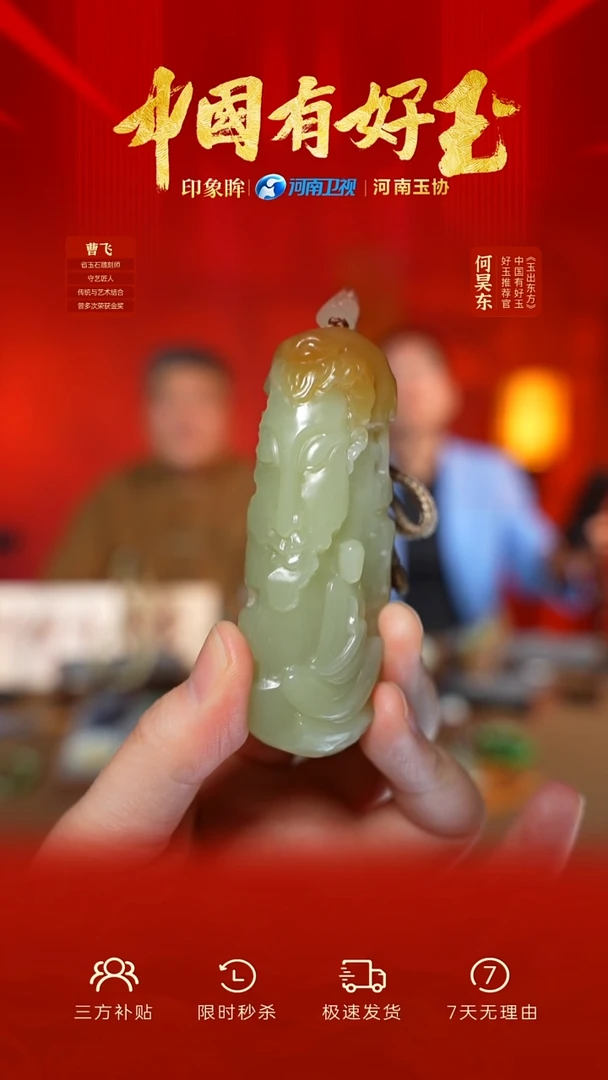颈饰未镶嵌和田玉xjqm 15 yh
