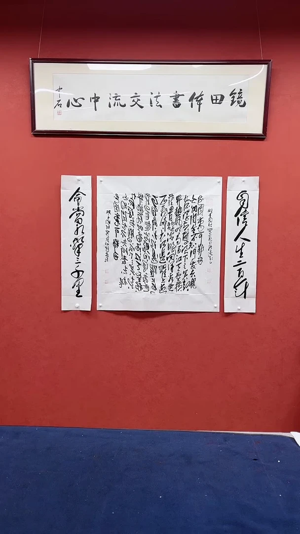 【闪购商品】书法田耕成书法作品双手登庐山