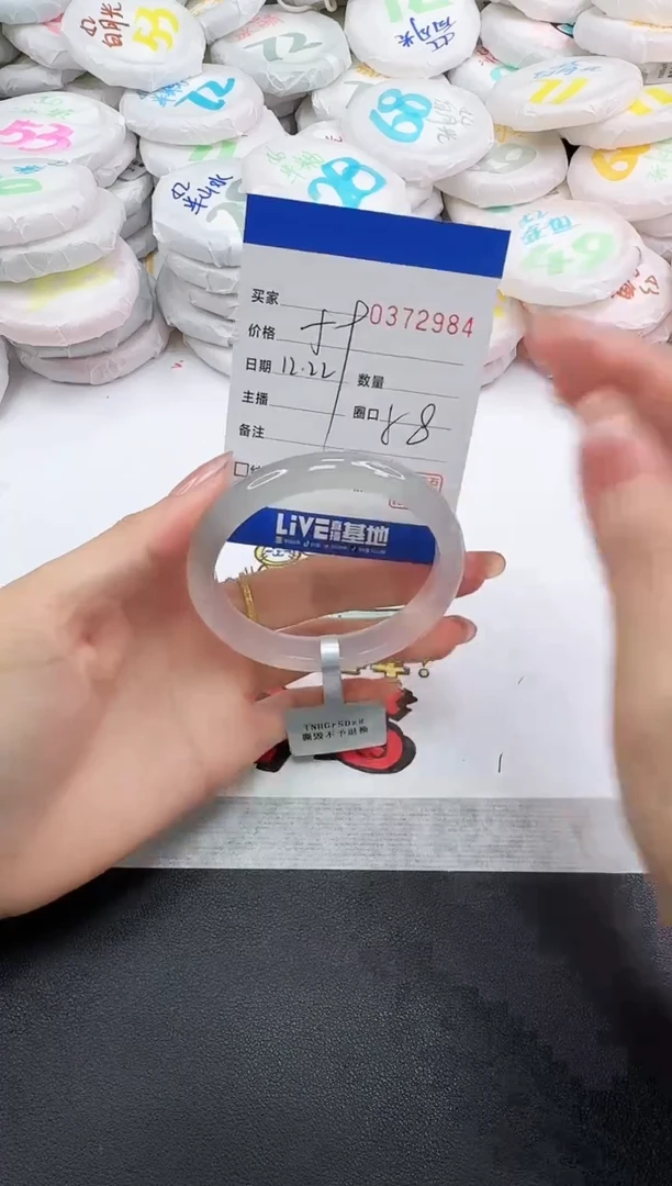 手镯玛瑙/玉髓未镶嵌2984