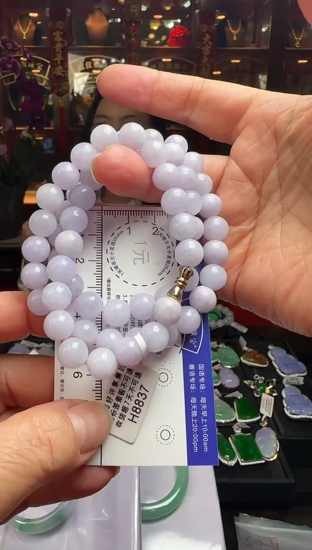 【闪购商品】翡翠项链未镶嵌H8837紫珠项链9.3