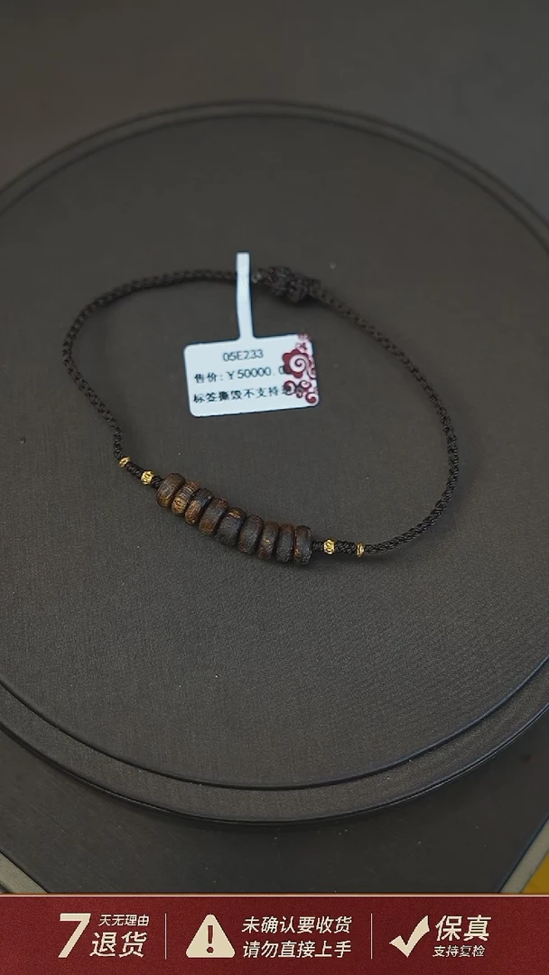 手串沉香沉水越南沉香芽庄奇楠算盘珠1.1克手串单圈