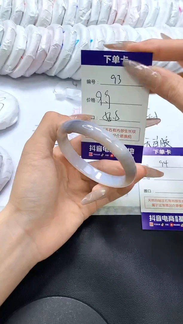 手镯玛瑙/玉髓未镶嵌93