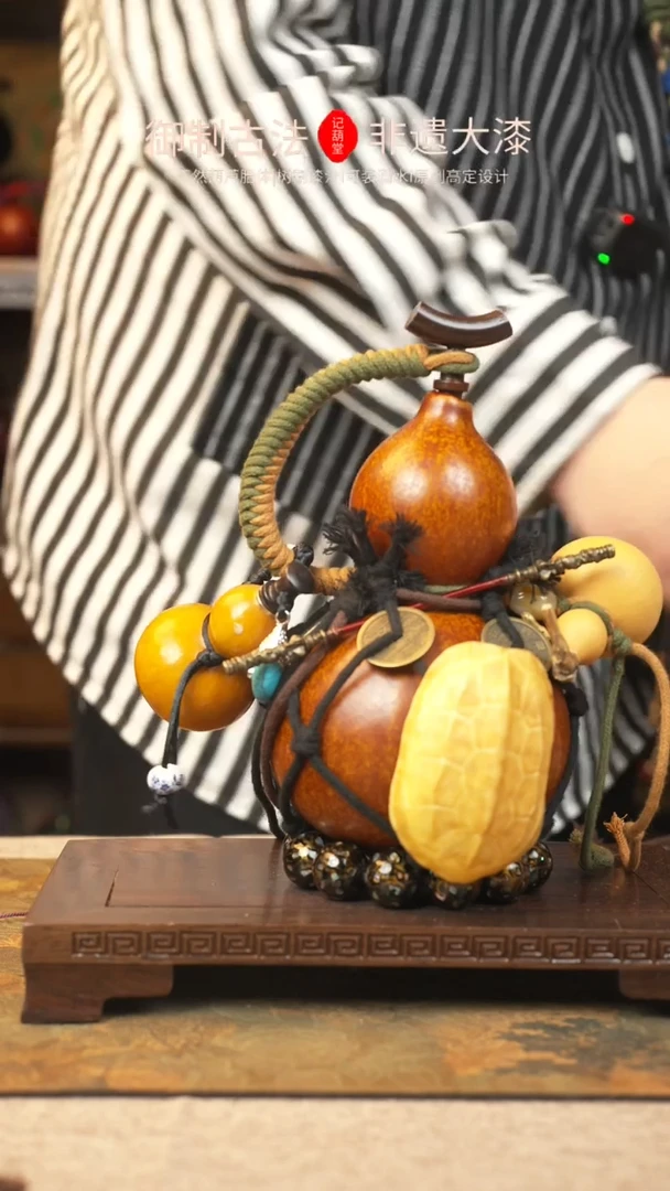 【闪购商品】277大漆葫芦一物一拍记葫堂出品