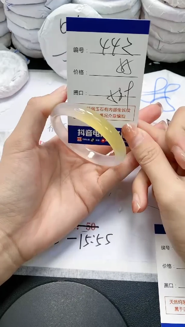 未镶嵌手镯玛瑙/玉髓442