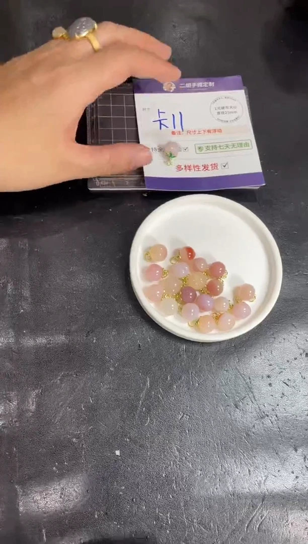 合金挂件玛瑙/玉髓玛瑙桃子FL1@多样性发其一CP配绳