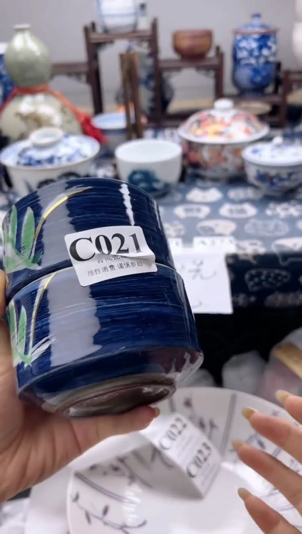 瓷片苍**光  C021