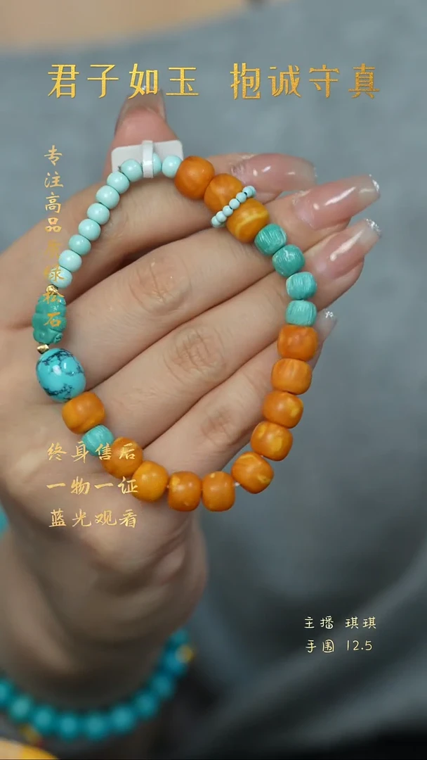 未镶嵌绿松石C05（多样性发一件）单圈