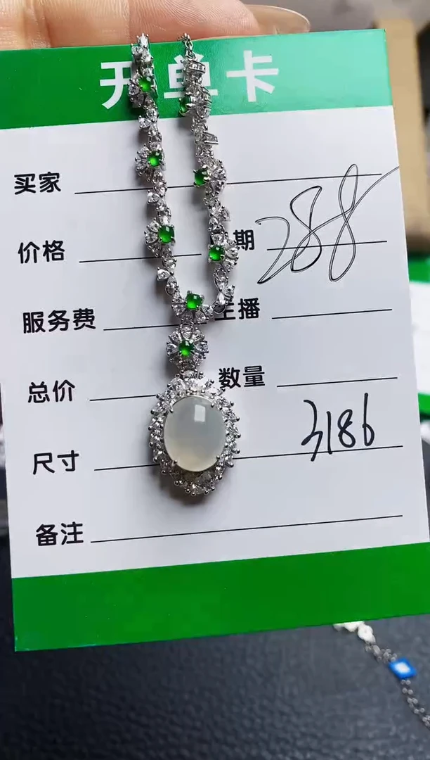 翡翠戒指银S925镶嵌3186