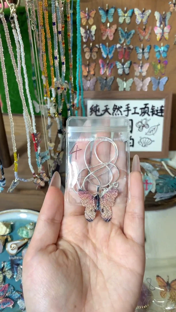 非金属木质浪漫粉蝶蝴蝶吊坠包含链条一物一拍