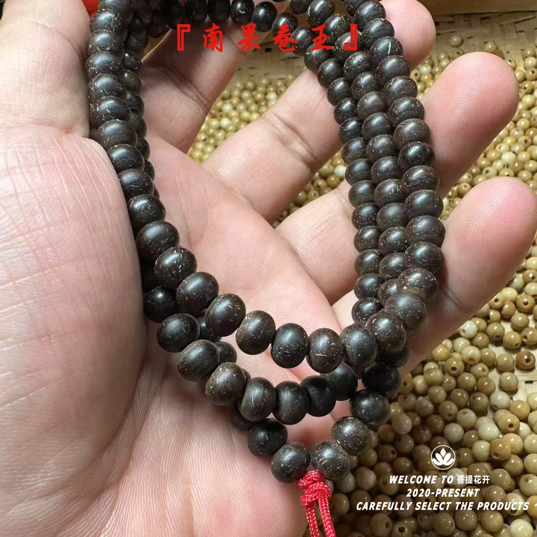 『南果卷王』8mm原生态椰蒂脏脏138颗长串