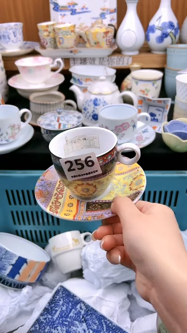 【闪购商品】瓷片256