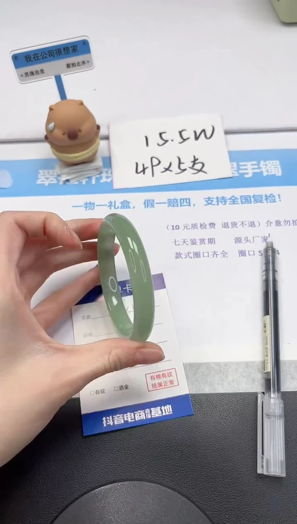 【闪购商品】石英质玉手镯未镶嵌V418-62.5