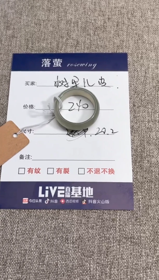 【闪购商品】和田玉（糖玉）戒指未镶嵌1