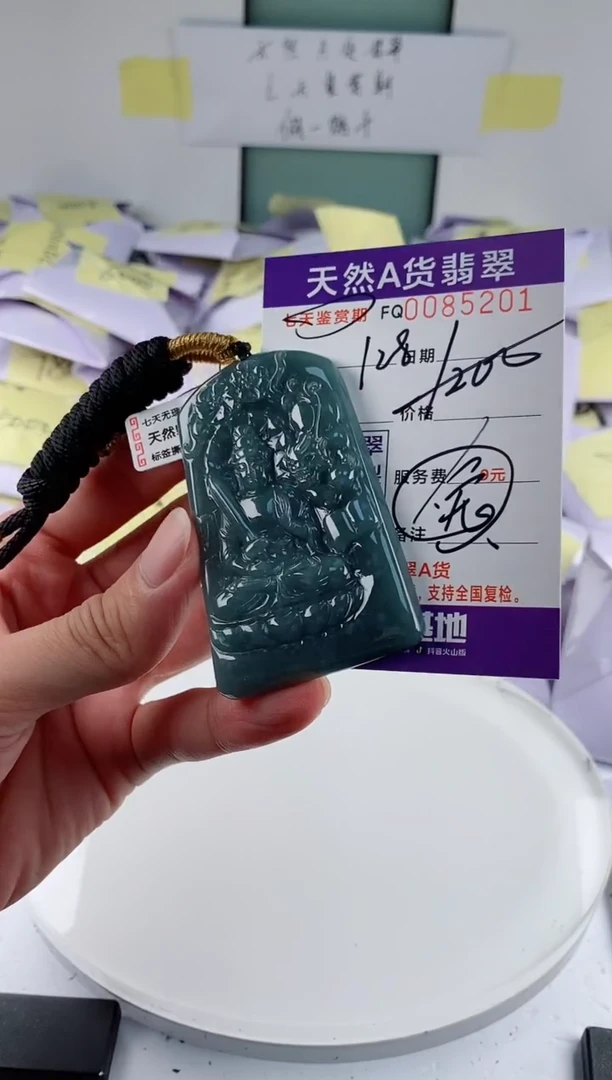 翡翠未镶嵌颈饰
