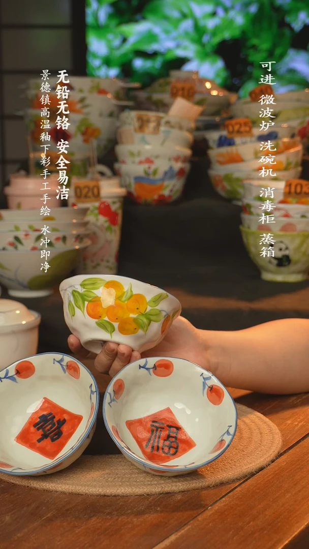 瓷景德镇高温瓷釉下彩手绘陶瓷~