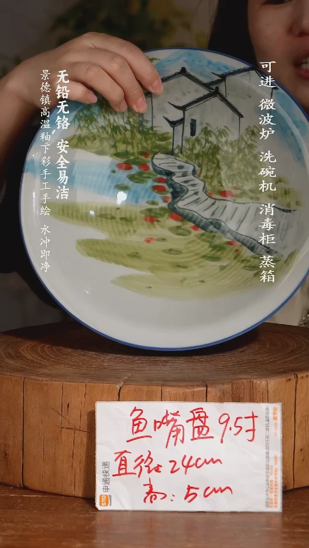 碗陶瓷景德镇高温瓷釉下彩手绘陶瓷