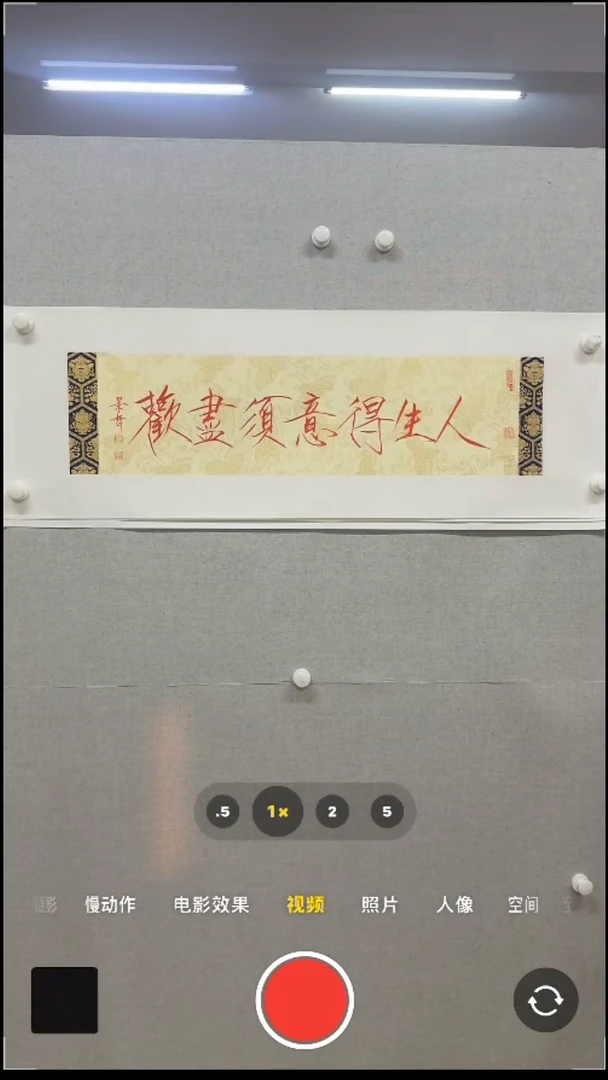 【闪购商品】书法-绘画-崔景哲-1平尺书法