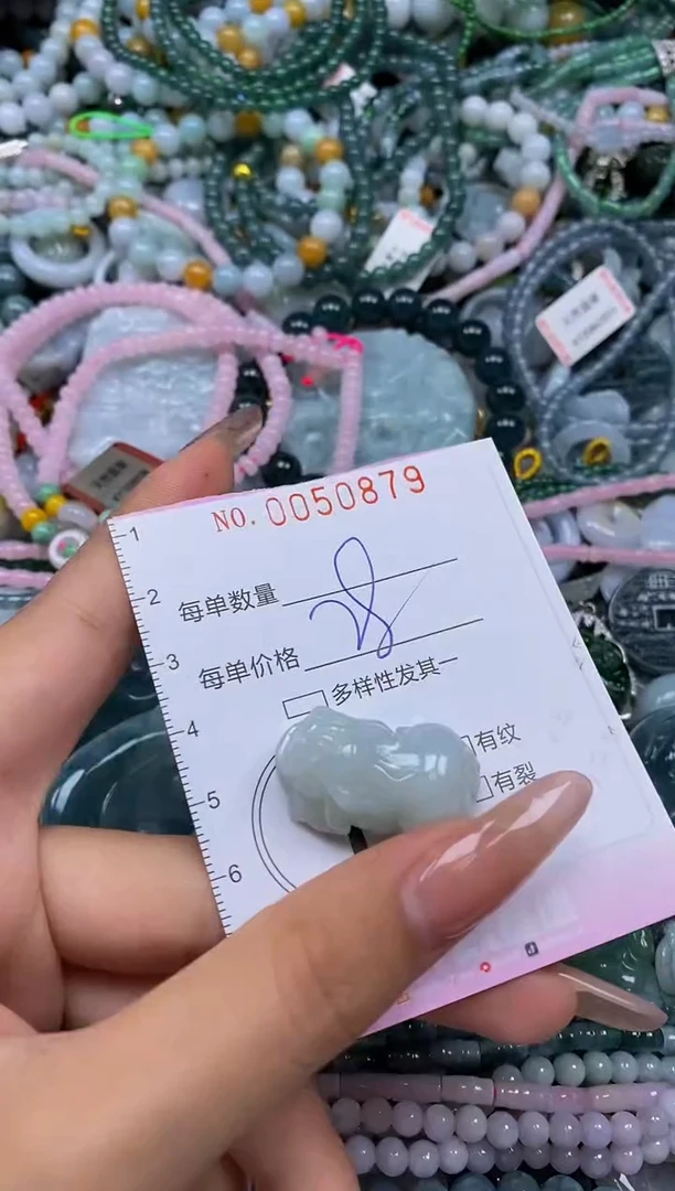 颈饰未镶嵌翡翠闪购0050879