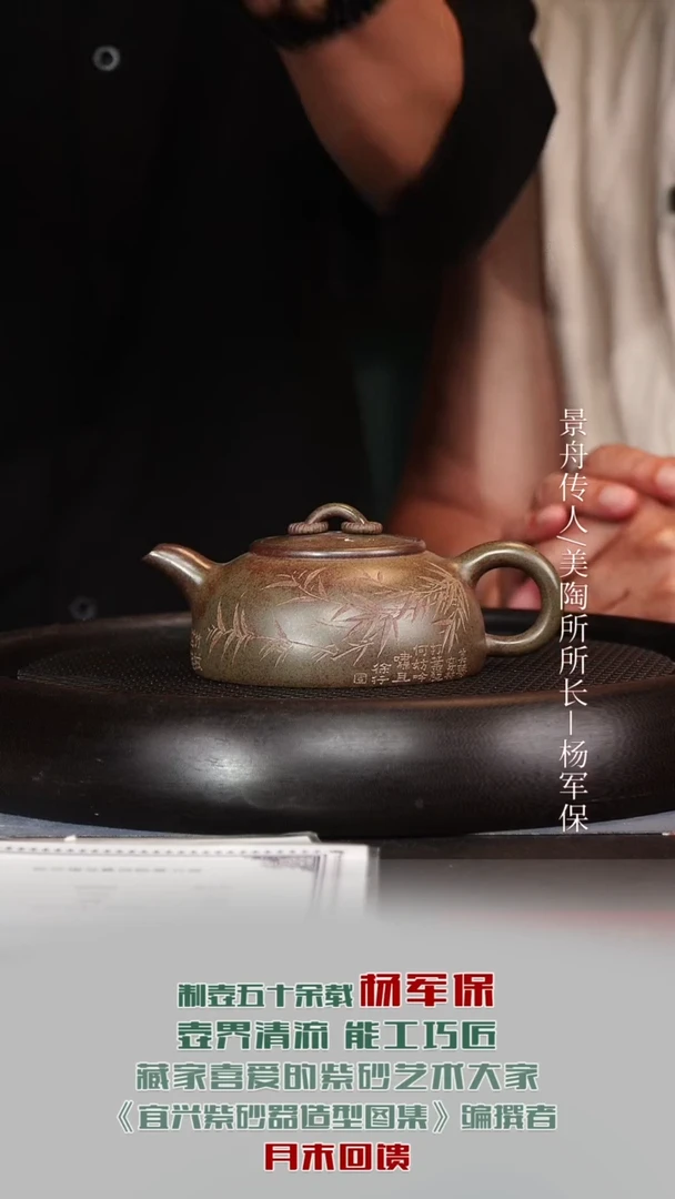 茶壶紫砂YJB70双圈黄金段250cc