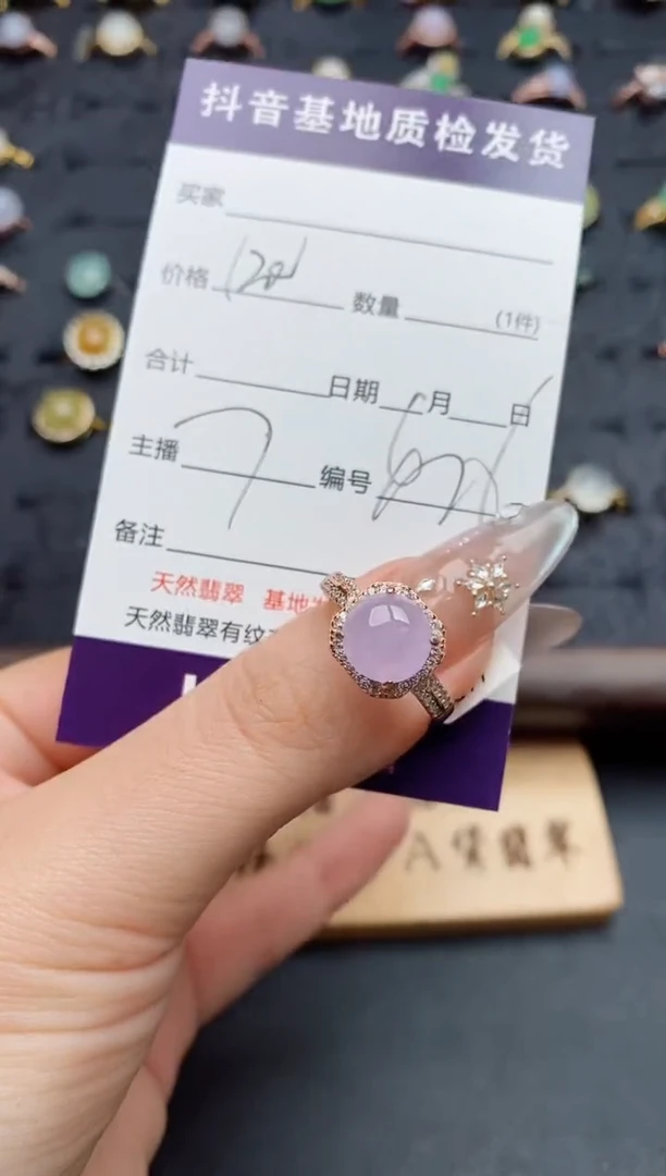 银S925镶嵌戒指翡翠..