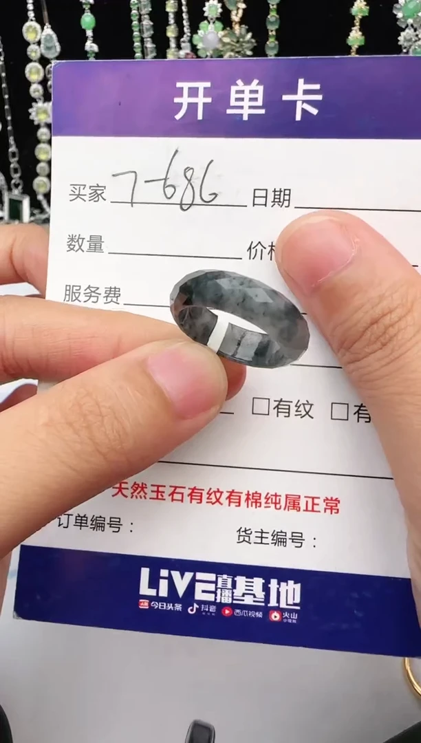 翡翠戒指银S925镶嵌1111