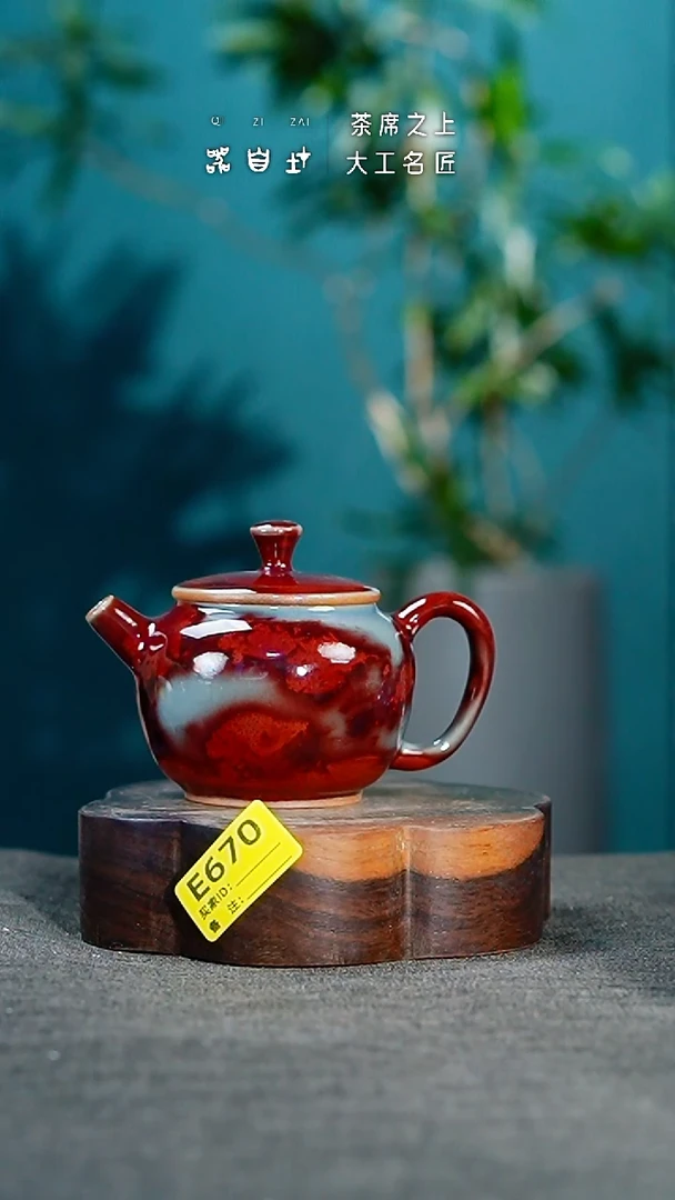 【闪购商品】瓷片神垕钧瓷 精品瓷器 园E670