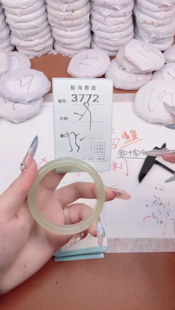 【闪购商品】玛瑙/玉髓手镯未镶嵌3772