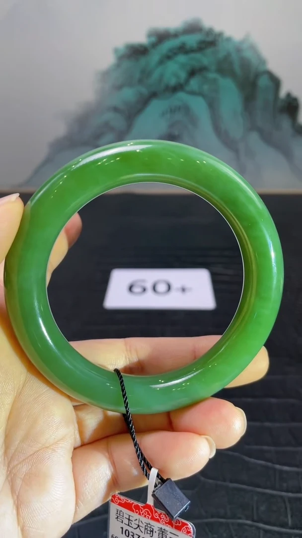 未镶嵌手镯和田玉（碧玉）北*熊60+