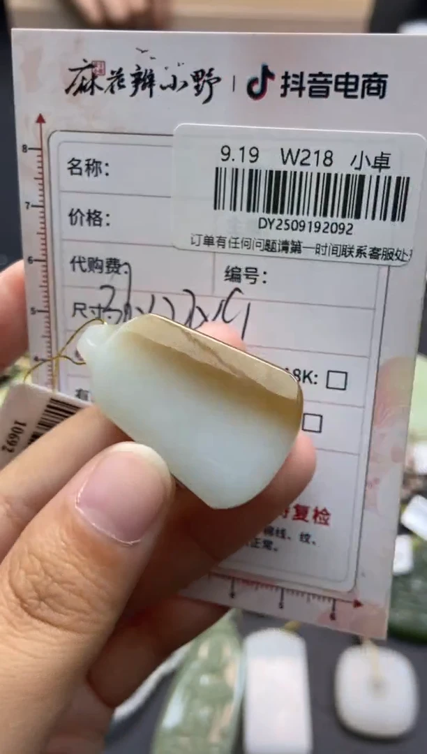 颈饰未镶嵌和田玉夾*天然和田玉92