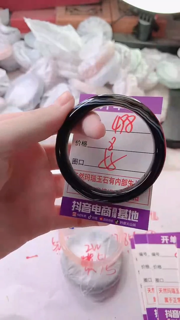 手镯玛瑙/玉髓未镶嵌498