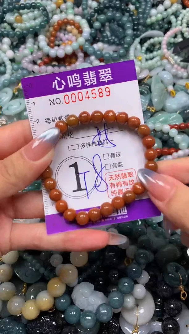 颈饰未镶嵌翡翠闪购004589