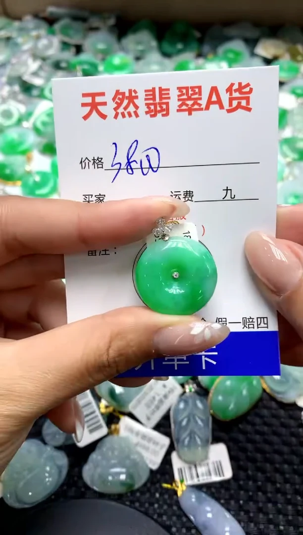 【闪购商品】翡翠颈饰18K金镶嵌1111111111111111111