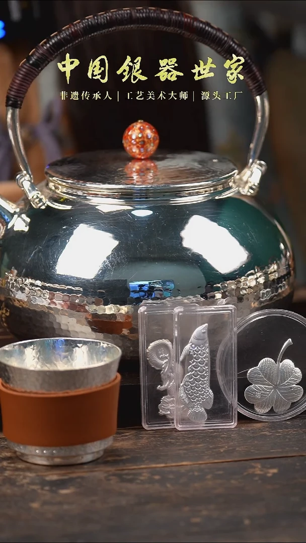 【闪购商品】手工锤纹大壶+两个银杯