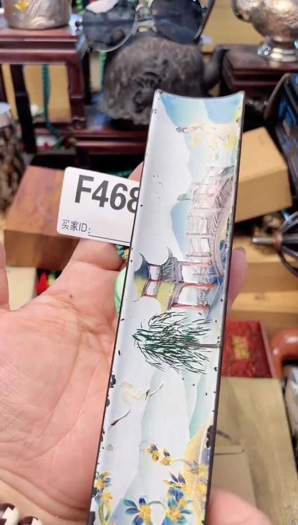 瓷片F468炎美杂货铺质量保证