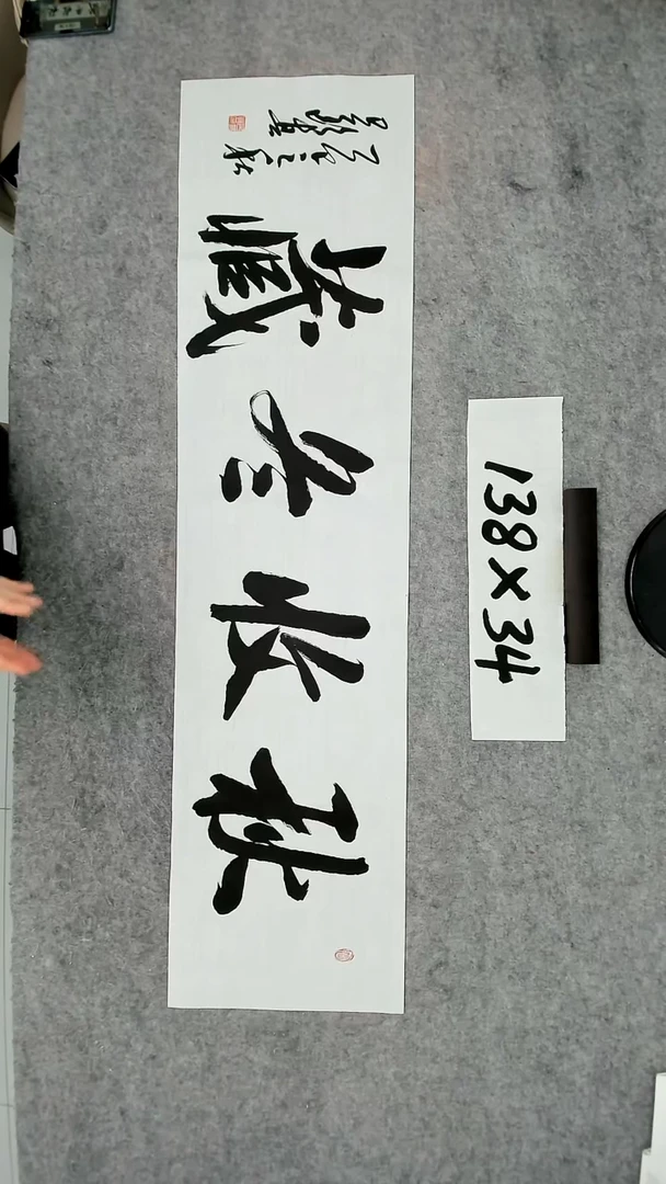 书法吕老师书法作品