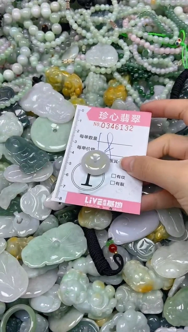 颈饰未镶嵌翡翠闪购0346132