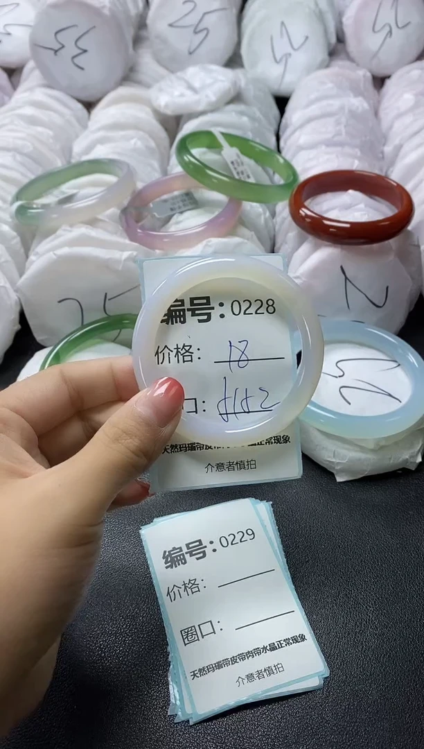 【闪购商品】玛瑙/玉髓手镯未镶嵌228