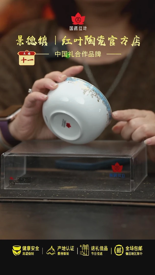 瓷4个微瑕碧海蓝天4.5英寸碗