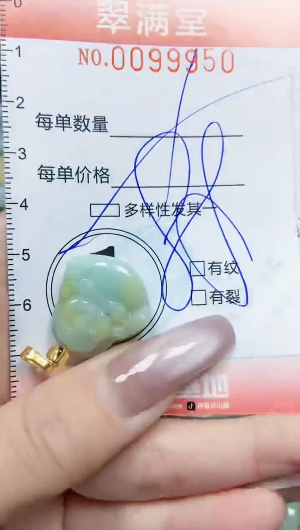 【闪购商品】翡翠颈饰未镶嵌闪购0099950多样性发其一