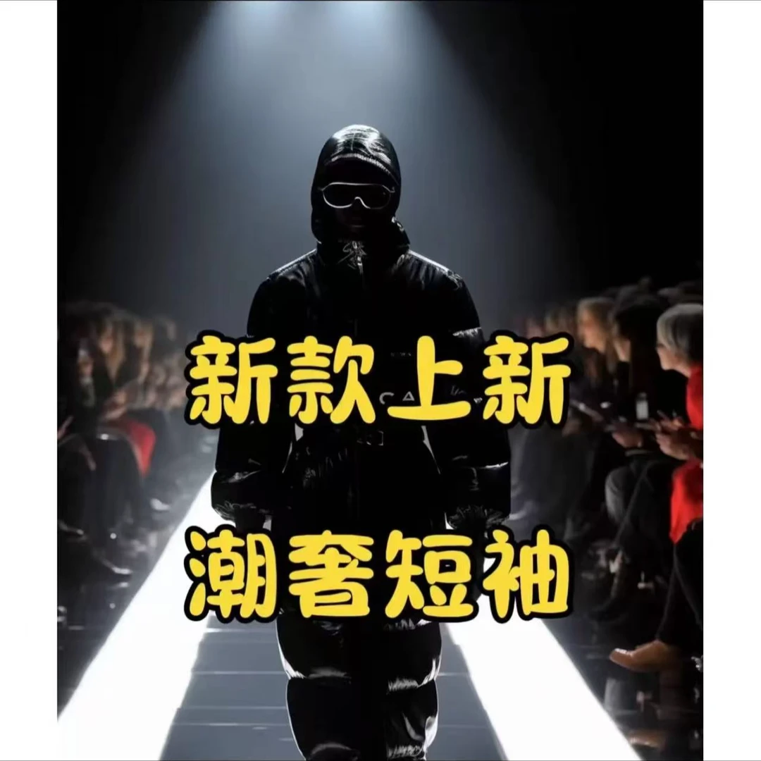 212夏季重工艺精品万针五角星刺绣花潮流潮牌时尚短袖T恤男