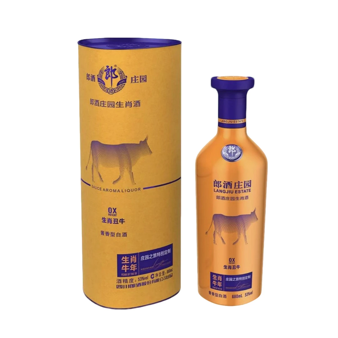 郎酒【VIP】郎酒庄园生肖酒（牛年）酱香型白酒摆柜收藏送礼53度680ml