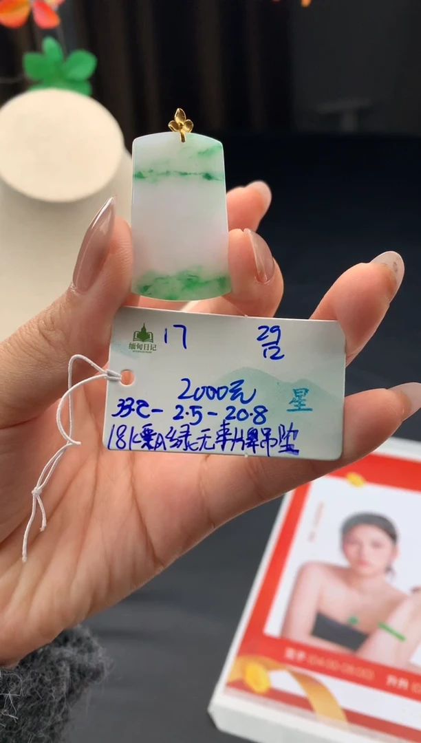 颈饰未镶嵌翡翠翡翠自带#送人#，假一赔三