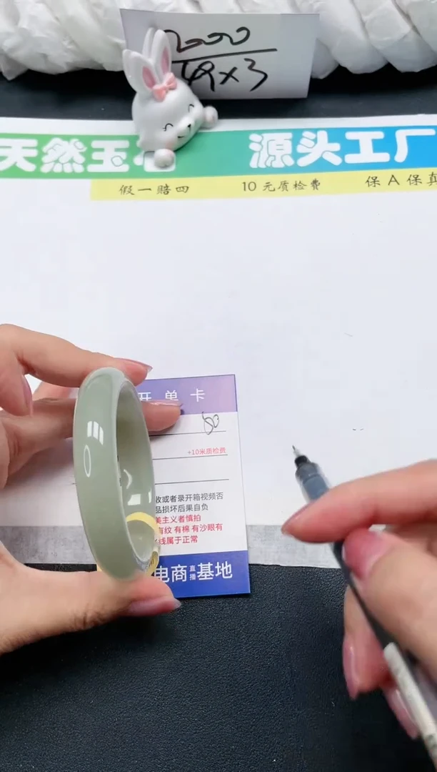 石英质玉手镯未镶嵌50-55