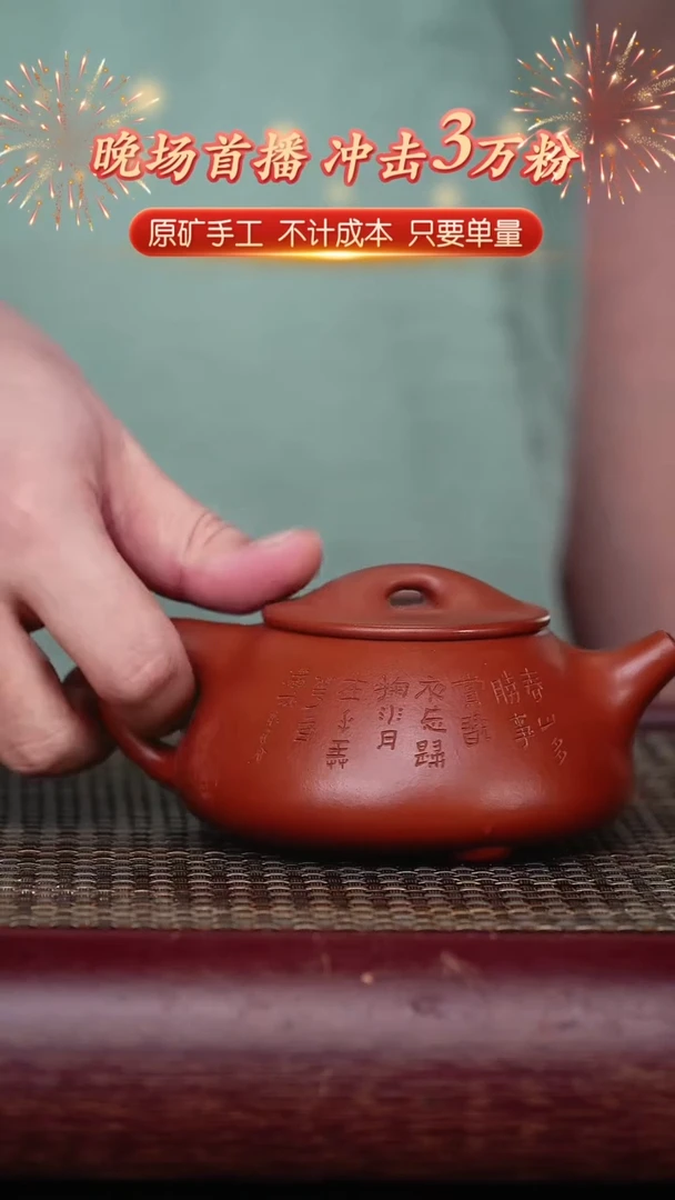 茶壶紫砂宜兴原矿紫砂壶