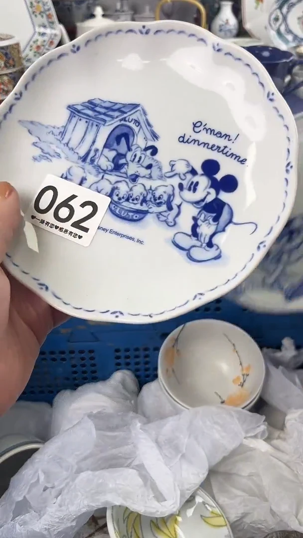 鲁*夫062