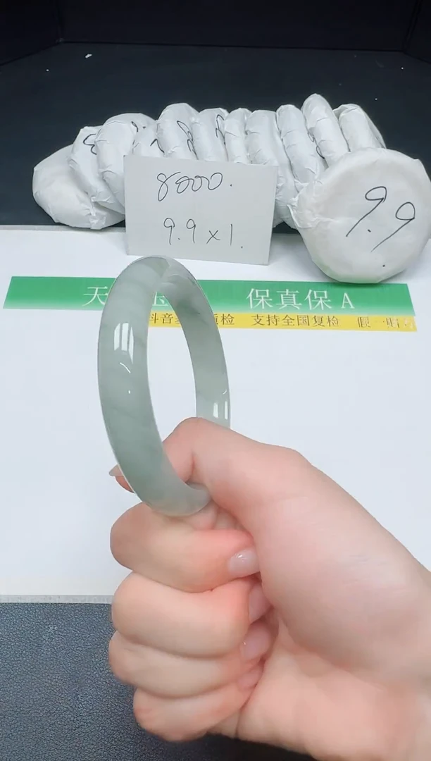 未镶嵌手镯石英质玉035-