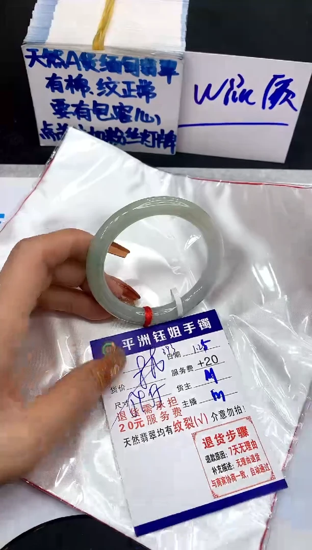 【闪购商品】翡翠手镯未镶嵌111111111